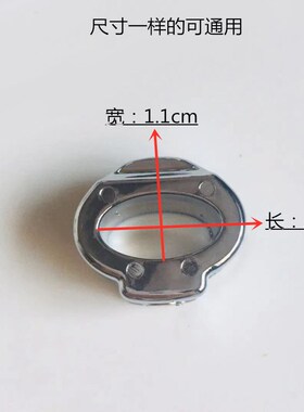 商用电磁炉拨环 磁铁环内径样通用 磁控磁铁滑动圈