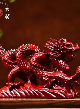 梨实木雕刻龙生肖红色木龙家居办公室装饰红木工艺品送礼品