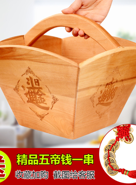 欧圣英老式桃木斗仿古斗升子日进斗金聚宝盆乔迁搬家装饰品