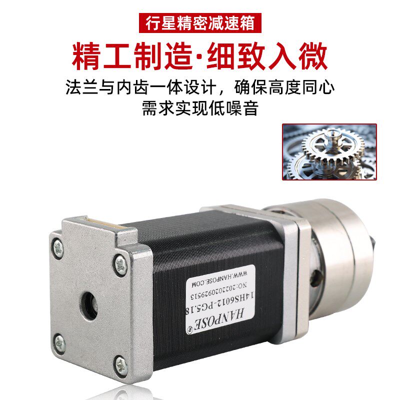 精密35齿轮行星减速步进电机 高60mm 轴径8mm大扭矩可调速diy马达 - 图3