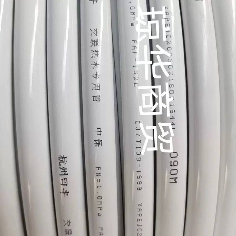 杭州日丰太阳能水管4分冷热水管日丰铝塑管6分耐高温太阳能防冻管 - 图3