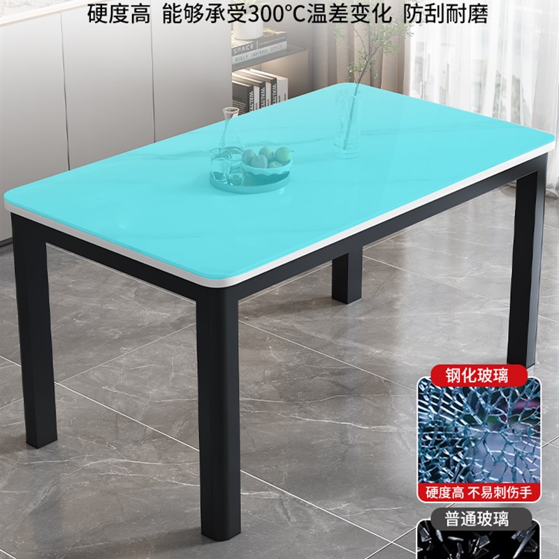 钢化玻璃餐桌椅组合家用小户型长方形吃饭桌子4-6人出租房经济型 - 图1