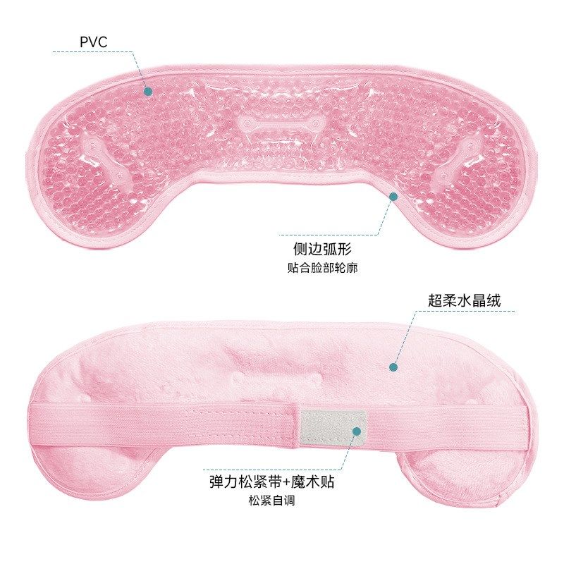 冰敷热敷护额冰袋凝胶珠毛绒冰凉头带发热物理降温反复使用,淘宝优惠券,粉丝福利购,淘宝优惠卷