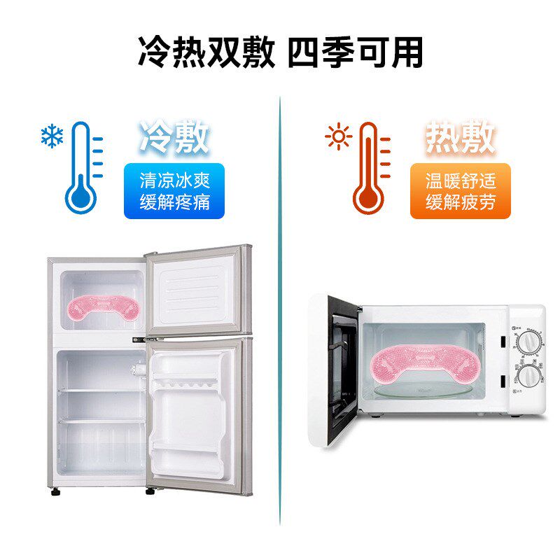 冰敷热敷护额冰袋凝胶珠毛绒冰凉头带发热物理降温反复使用,淘宝优惠券,粉丝福利购,淘宝优惠卷