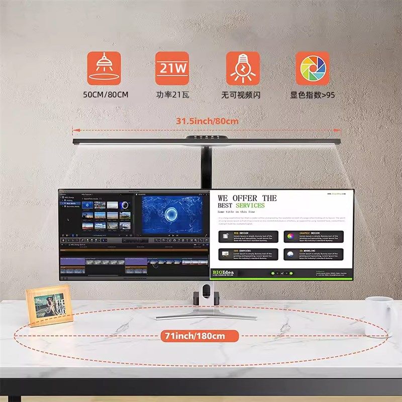 电脑屏幕灯高亮反光高端电竞护眼灯学生阅读写字书桌全光谱台灯,淘宝优惠券,粉丝福利购,淘宝优惠卷