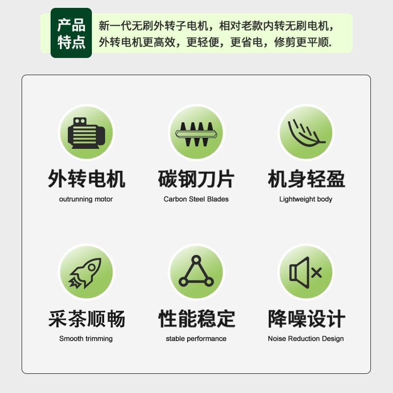 新款电动采茶机单人式外转子电机全自动大功率收茶叶,淘宝优惠券,粉丝福利购,淘宝优惠卷