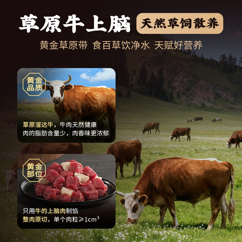 聚腾源草原牛羊肉烧麦 内蒙古呼市早餐纸皮纯肉烧卖稍麦,淘宝优惠券,粉丝福利购,淘宝优惠卷