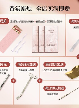 香氛蜡烛卧室安神助眠大空间净化空气铁罐香薰蜡烛