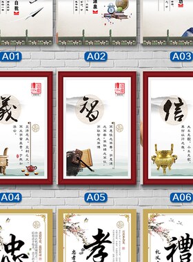 自律挂画画房间学校教室企业办公室励志竖丝绢布卷轴挂画墙