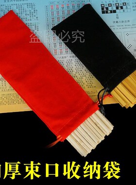 周易六十卦签卦签竹签摇卦筒面雕刻卦辞卦象易经工具一整