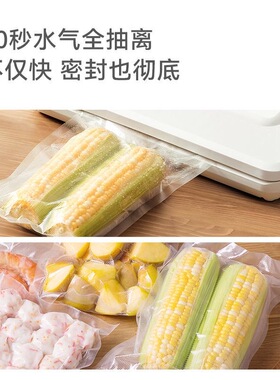 olayks立时真空封口机食品保鲜机塑料袋包装机家用塑封机真空机