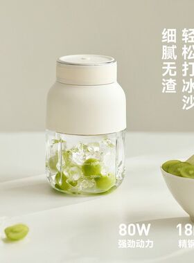 olayks立时榨汁机小型便携式家用榨汁杯碎冰果汁