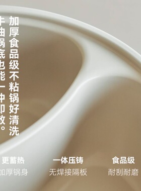 olayks立时双全6升大容量电热火锅家用鸳鸯双区双控不粘多功能锅