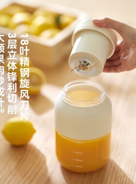 明星同款olayks立时榨汁杯2026新款便携式榨汁机小型家用果汁机