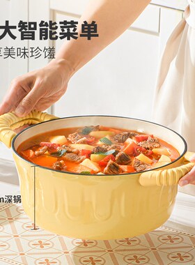 利仁珐琅锅铸铁汤焖煮锅电磁铸铁珐琅锅焖炖煮炒