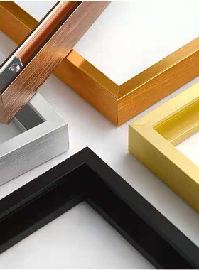 窄边铝合金画框相框型材广告板报裱框金属边框架挂墙材料