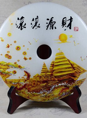 天然阿富汗玉玉石玉扣玉璧平安扣和氏璧 玉 大号客厅酒柜