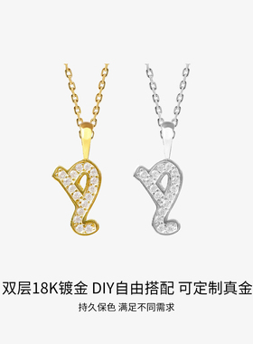 Eyefunny风格花体字母吊坠项链潮