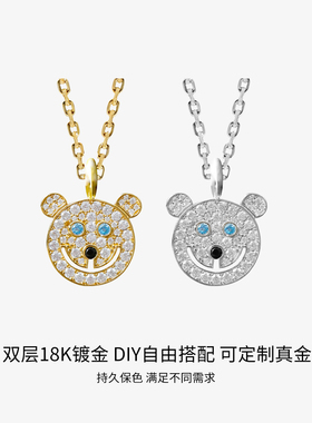 Eyefunny风格中号小熊吊坠项链潮