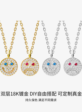 Eyefunny风格双面哭笑笑脸吊坠潮