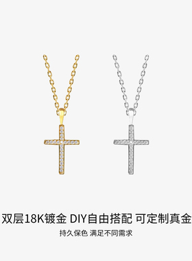 Eyefunny风格长十字吊坠项链礼物