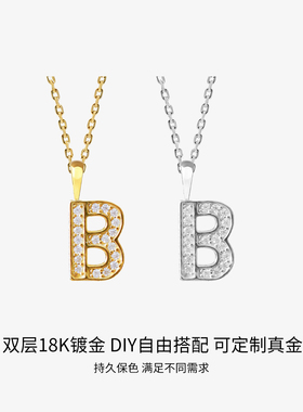 Eyefunny风格镶钻英文字母吊坠潮
