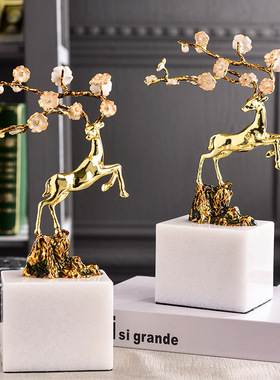 轻奢合金鹿摆件梅花鹿创意现代客厅电视柜酒柜玄关装饰工艺品