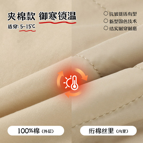 小O爸婴童 男宝宝外套童趣涂鸦格子连帽2026新款婴儿外穿棉服 - 图2