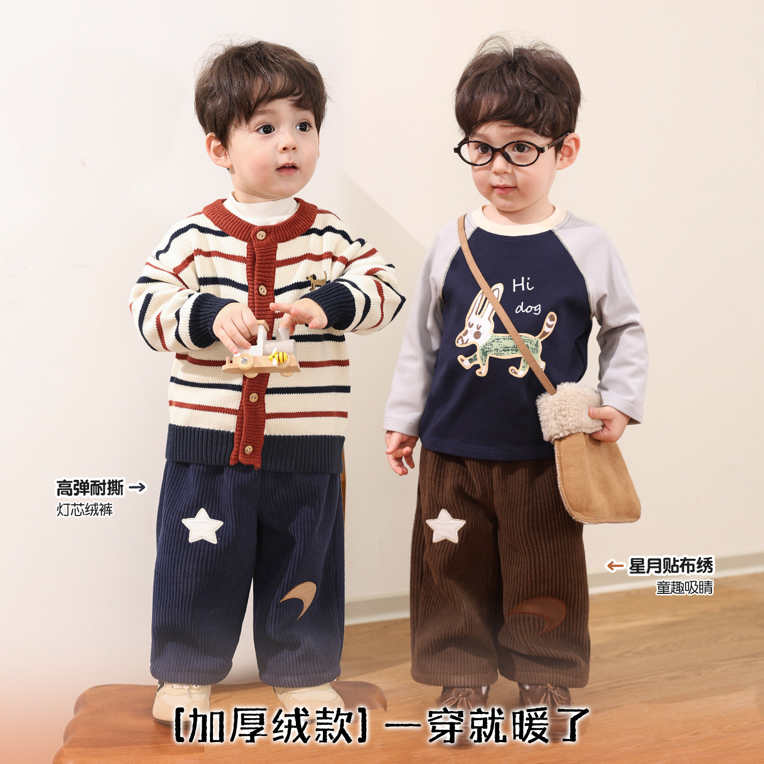 小O爸婴童 男宝宝加绒裤子2025新款冬季长裤婴儿外穿灯芯绒休闲裤,淘宝优惠券,粉丝福利购,淘宝优惠卷