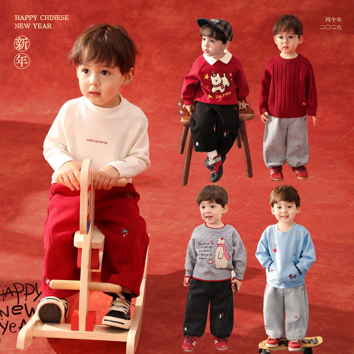 小O爸婴童 宝宝加绒裤子男童冬季2025年新款婴儿红色新年卫裤子,淘宝优惠券,粉丝福利购,淘宝优惠卷