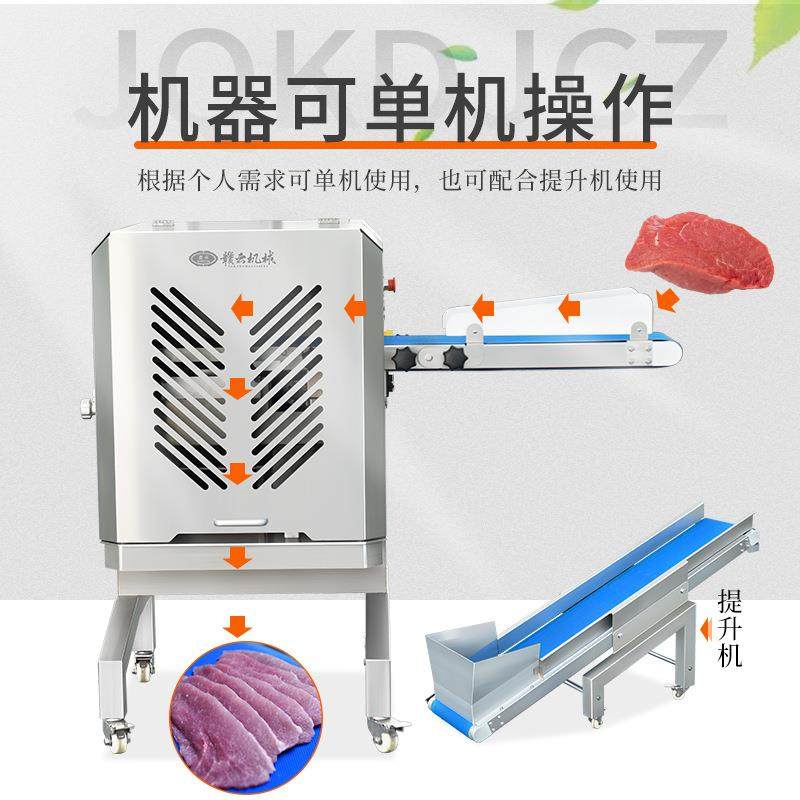 连续式切肉机牛肉鸡肉切肉机不锈钢双刀组一次性切肉丝机,淘宝优惠券,粉丝福利购,淘宝优惠卷