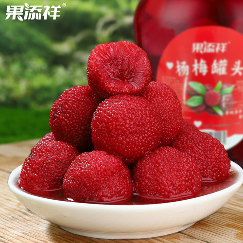 果添祥糖水杨梅罐头910g/瓶水果罐头玻璃瓶大瓶新鲜杨梅清甜多汁 - 图0