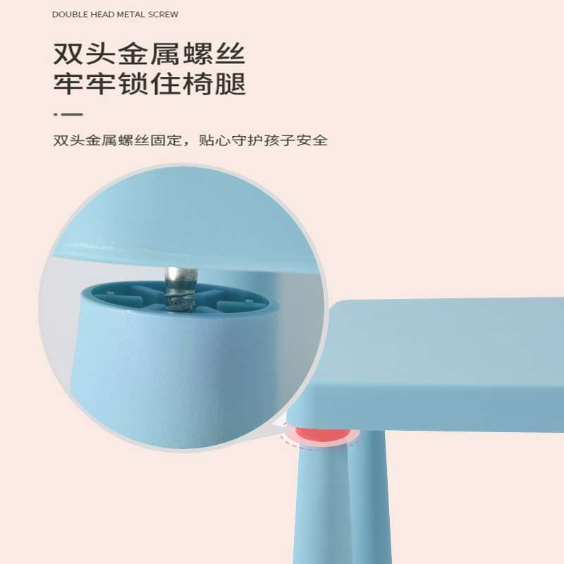 玛莫特儿童桌塑料学习桌儿童桌椅套装幼儿园桌子椅子凳子 - 图0