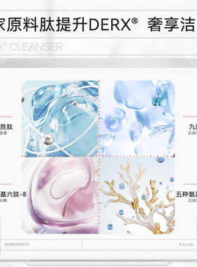 【官方旗舰】oganacell奥嘉娜小气泡核桃多肽洁面韦雪同款洗面奶