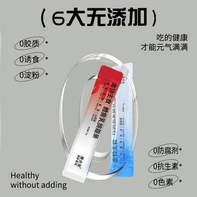 猫吉宠全价主食猫条营养健康