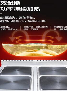 商用煮食炉立式电热四头六头方板煮食炉连柜座组合豪华电磁炉