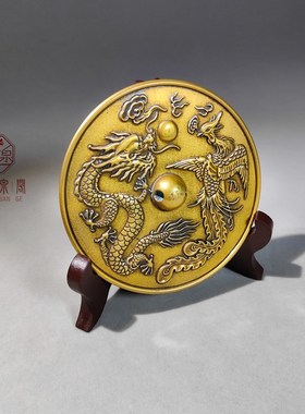 婚礼婚庆用品龙凤呈祥结婚新娘专用铜镜压腰镜护身镜中式装饰摆件