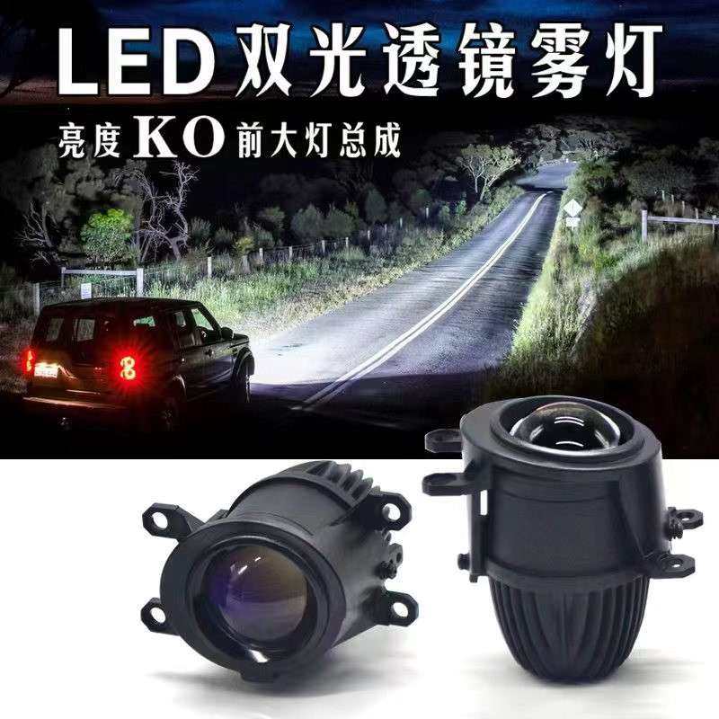 适用标致5008/4008/508/308改装LED远近双光透镜前雾灯大灯泡总成,淘宝优惠券,粉丝福利购,淘宝优惠卷