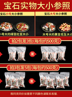 七彩宝石粉黄紫白色天然水晶碎石大小红蓝黑新房装修洒净鱼缸底石