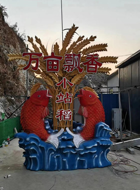 定制麦穗秋收麦子小麦彩绘景观雕塑大型铁艺玻璃钢