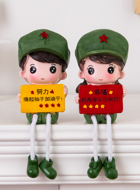 学生军人励志幸福语录房间客厅书房隔板装饰卡通吊脚娃娃玩偶