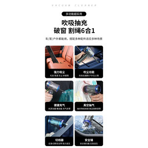 【新品上市】小狗车载无线吸尘器车用大吸力超强吹吸机汽车高强力