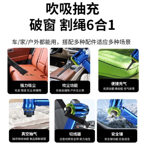 小狗车载家用宠物吸尘器大吸力吹风充电便携无线手持小型CV20pro - 图1