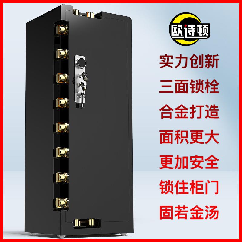 Safe Large Heavy Duty Business Office Home Mechanical Password Safe 1.5 Meter Anti-theft File Safe