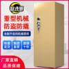 Safe Large Heavy Duty Business Office Home Mechanical Password Safe 1.5 Meter Anti-theft File Safe