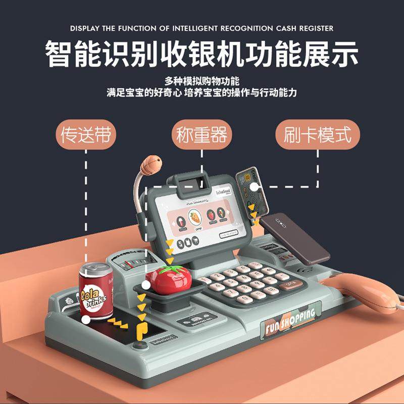 贝比谷便利店收银机收超市银台儿童仿真可扫码多功能便利店玩具,淘宝优惠券,粉丝福利购,淘宝优惠卷