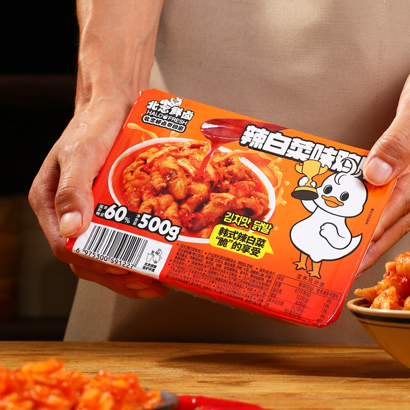 北念辣白菜无骨鸡爪酸辣韩式泡菜味去骨凤爪休闲小吃零食即食500g,淘宝优惠券,粉丝福利购,淘宝优惠卷