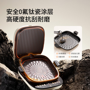九阳电饼铛家用双面加热煎饼机可拆洗加大加深蒸汽钛瓷烙饼GK350