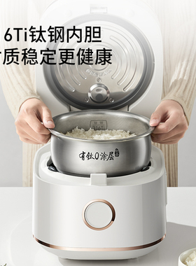 九阳全域蜂窝0涂层有钛电饭煲316Ti内胆2升远红外新款电饭锅20N1F