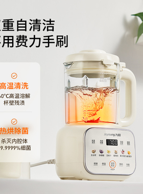九阳变频轻音多功能豆浆机破壁机
